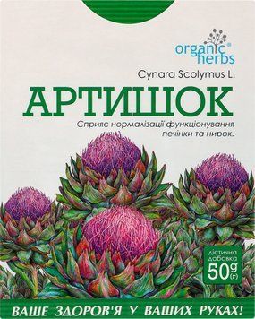 Фіточай "Артишок" 1595802 фото